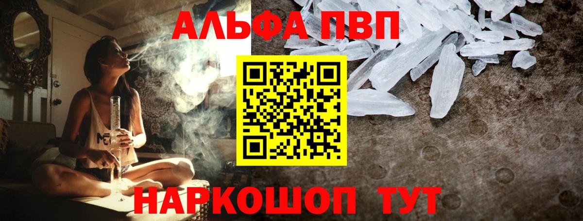 Канабис  Кетамин  MDMA  Вейп ТГК  Вход с VPN  COCAIN  Меф  МЕФ   МЕТАМФЕТАМИН  Тимашёвск  Экстази 