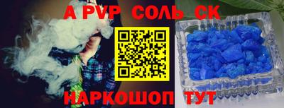 герыч Обь