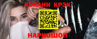 мефедрон мука Обнинск