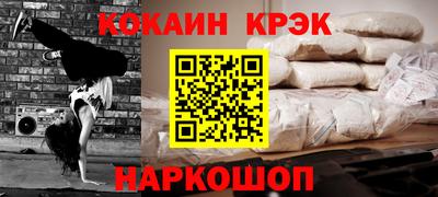 мефедрон мука Обнинск