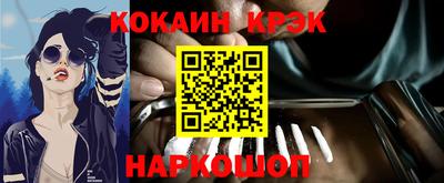 герыч Обь