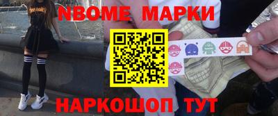 герыч Обь