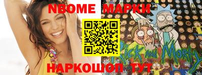 мефедрон мука Обнинск
