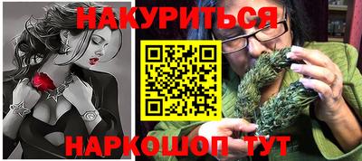 мефедрон мука Обнинск