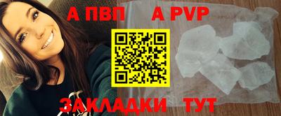 герыч Обь