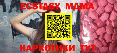 мефедрон мука Обнинск