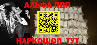 мефедрон мука Обнинск