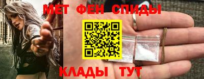 мефедрон мука Обнинск