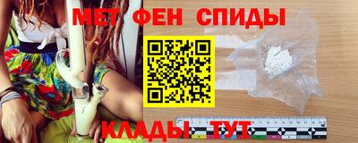 мефедрон мука Обнинск