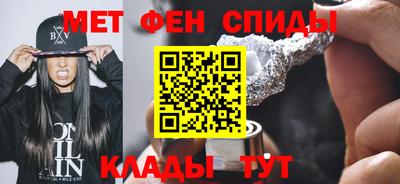 герыч Обь
