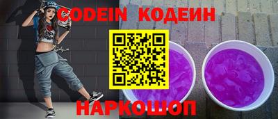 мефедрон мука Обнинск