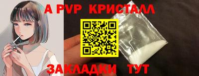 мефедрон мука Обнинск