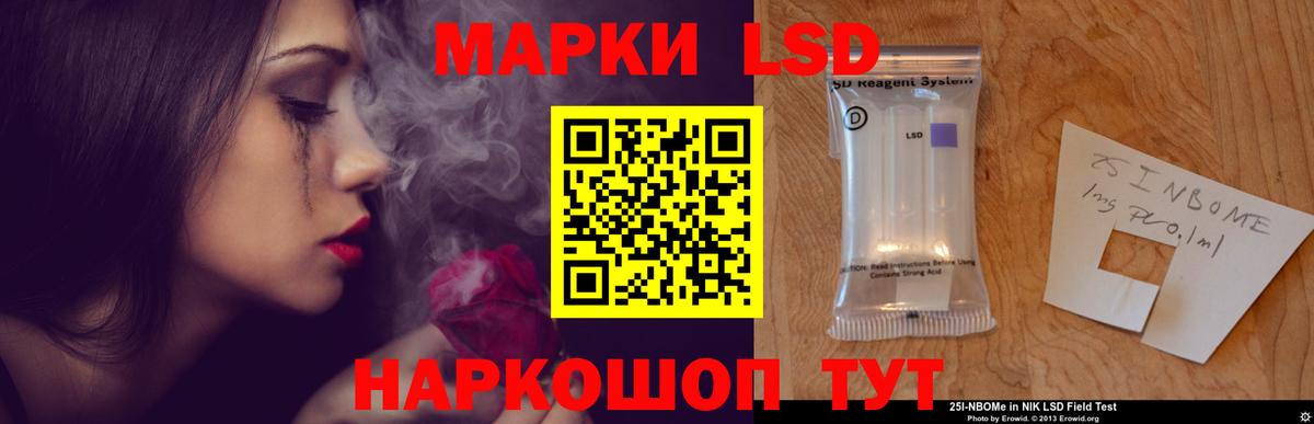 ЛСД экстази ecstasy Тимашёвск