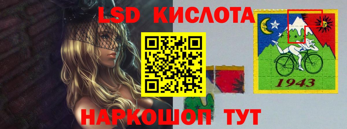 ЛСД экстази ecstasy  Лсд 25 экстази ecstasy  Тимашёвск  Вход с VPN 