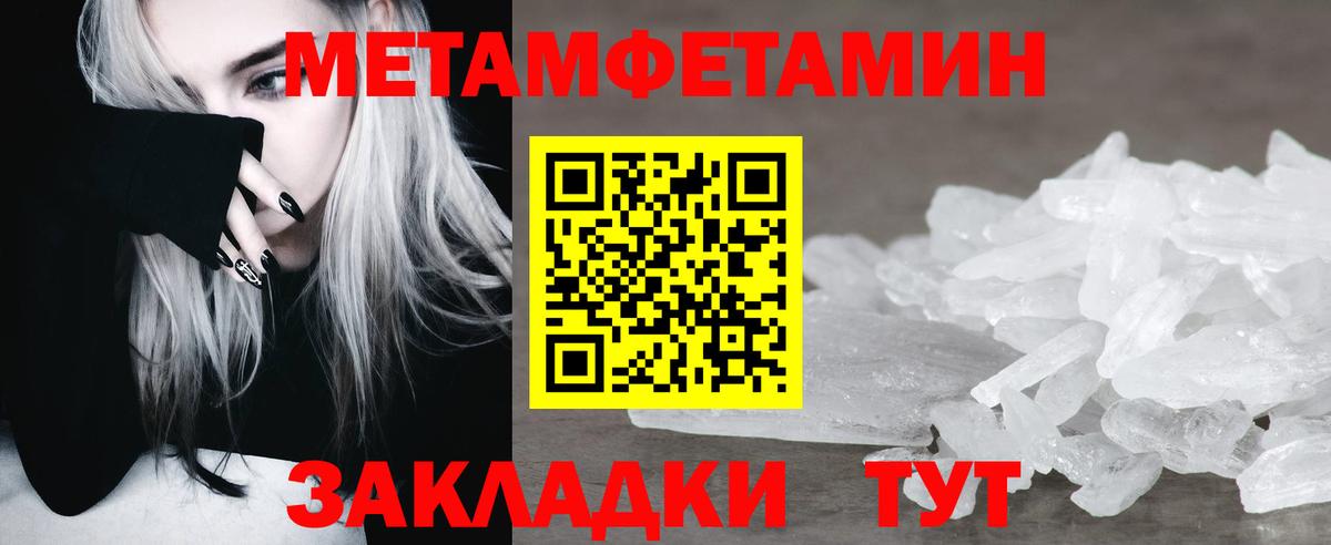Первитин  Вход с VPN  Тимашёвск  Первитин витя  Первитин витя 