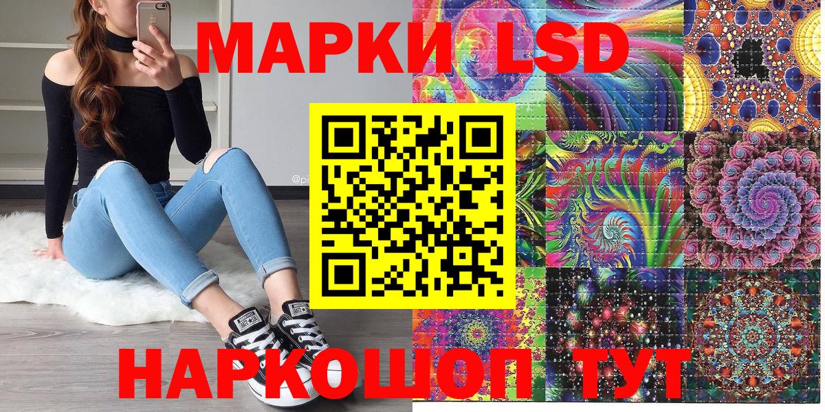 Кокаин Тимашёвск