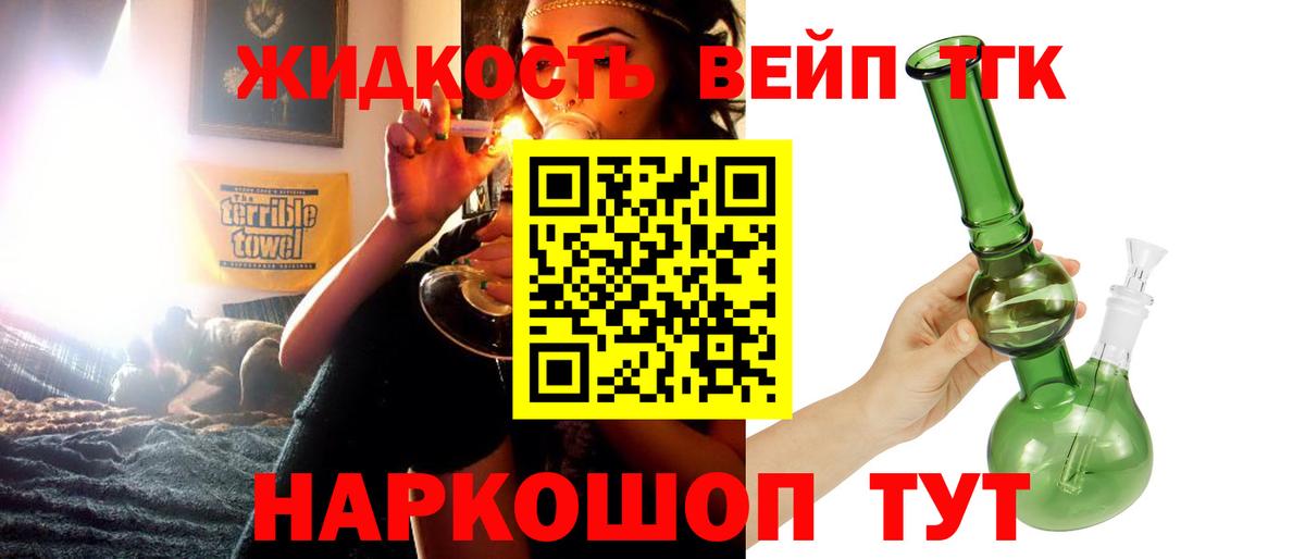 ТГК концентрат Тимашёвск